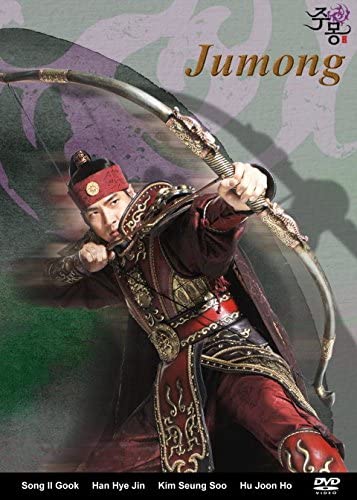 Reung Preah Ang Mjas Jumong