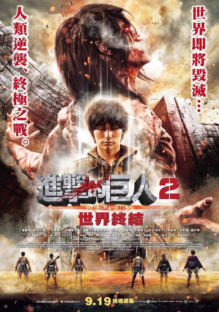 Sangkream Asura Kay 2