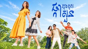 Drama 4